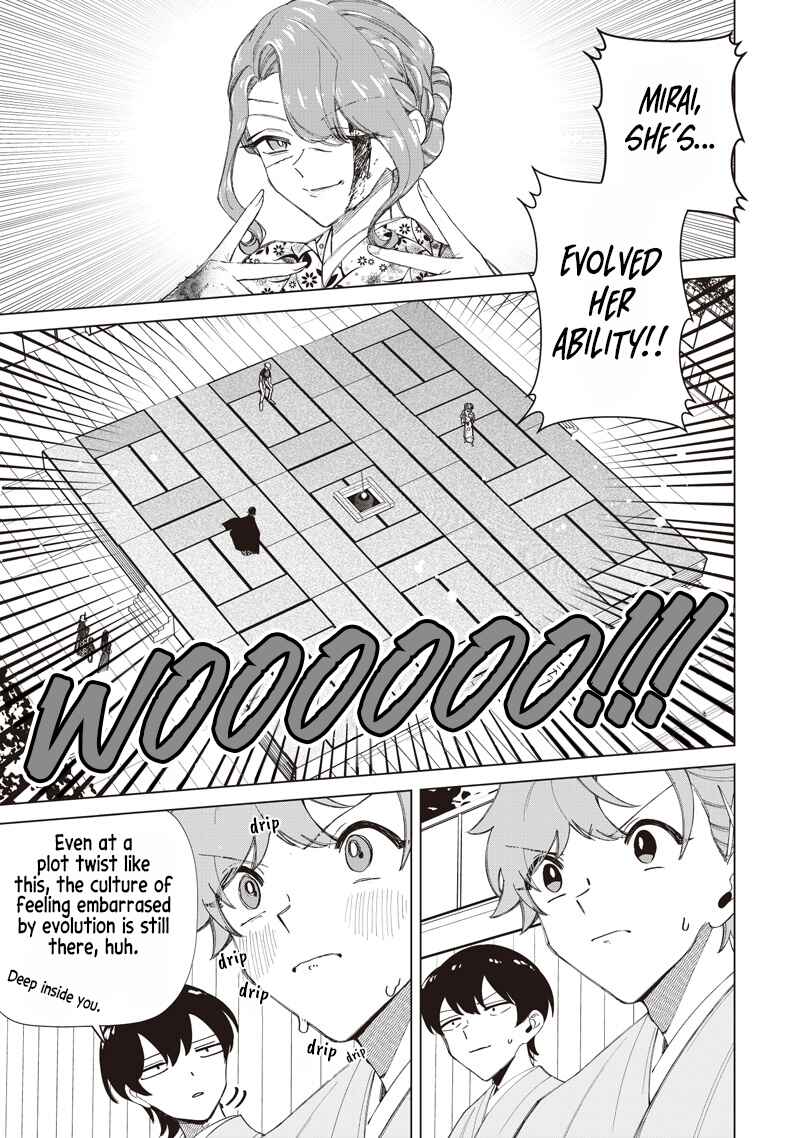Chapter 44 - Page 1