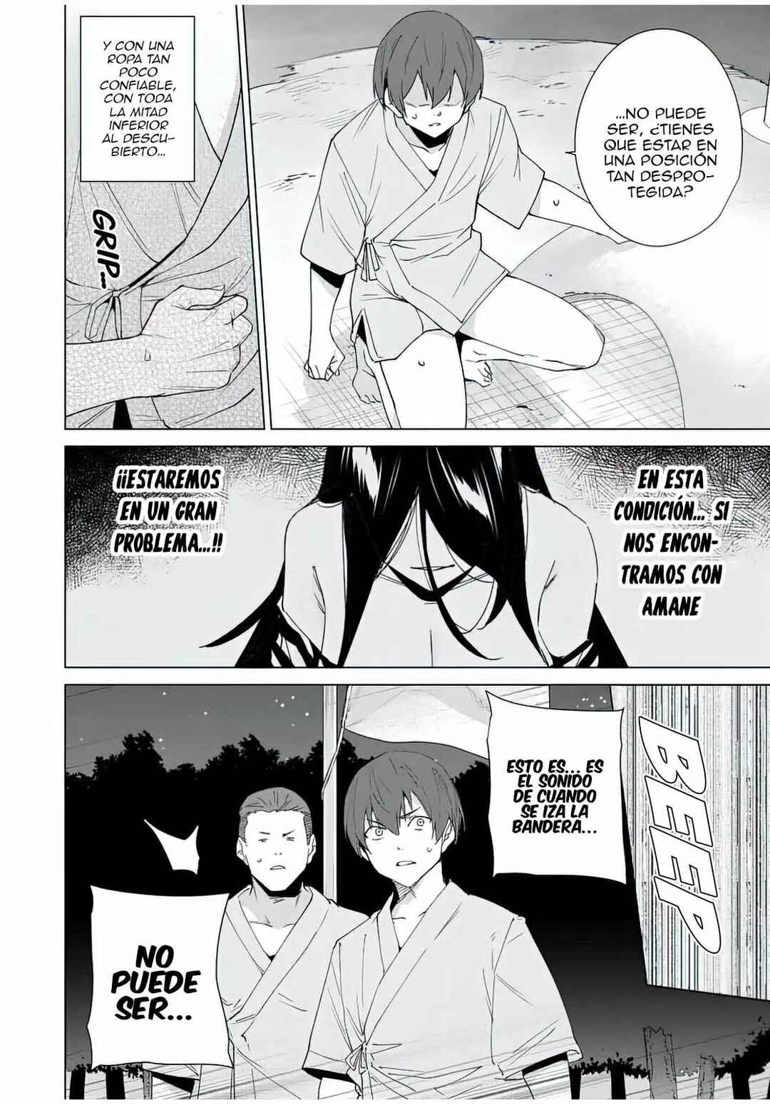 Chapter 100 - Page 3