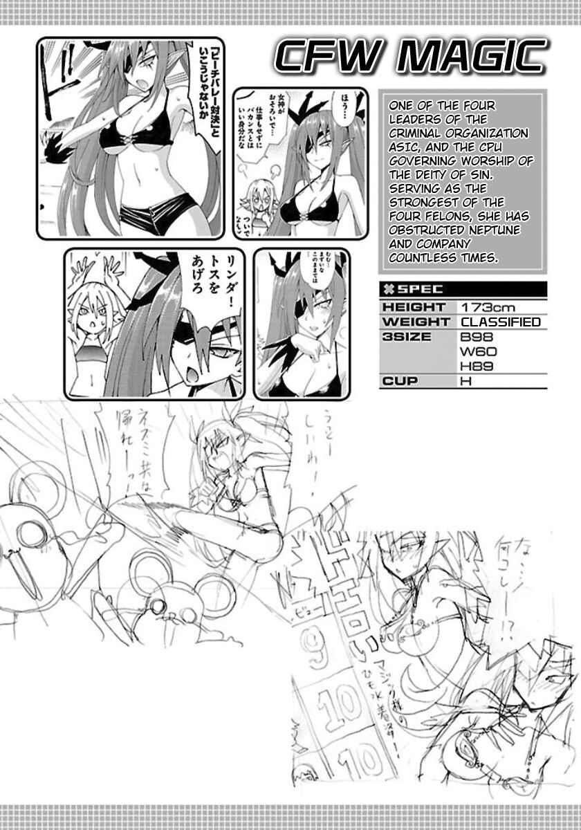 Chapter 27.5 - Page 16