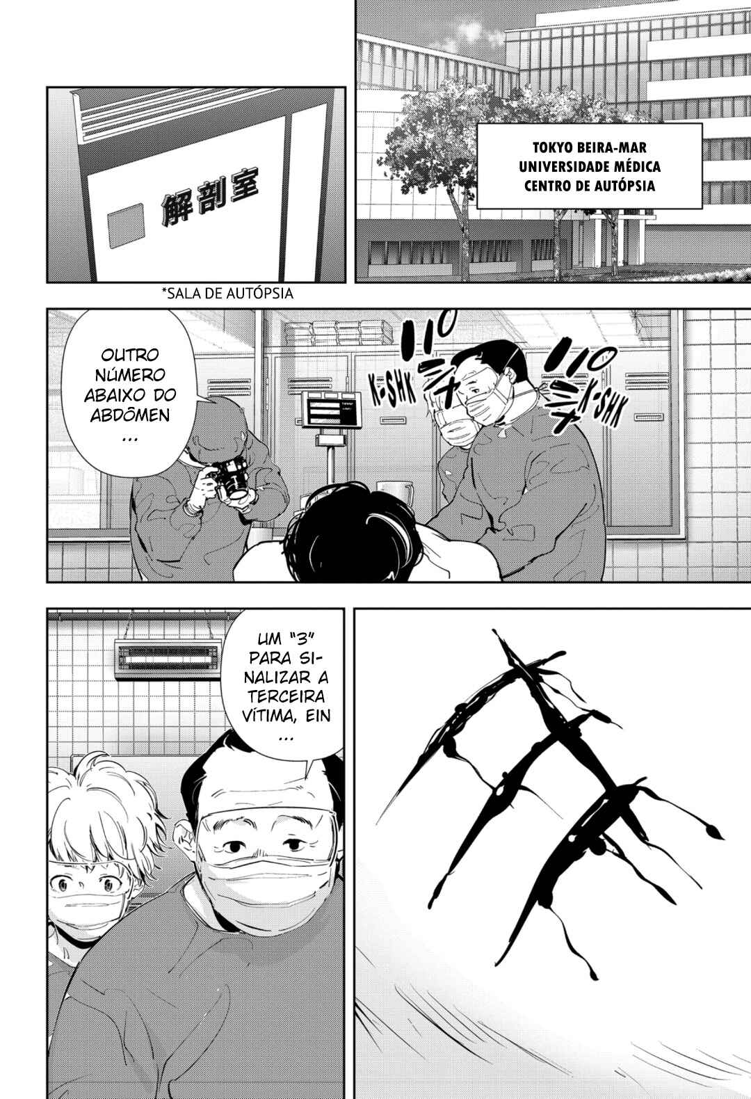 Chapter 63 - Page 3