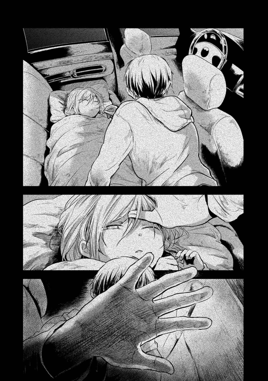 Chapter 16 - Page 3