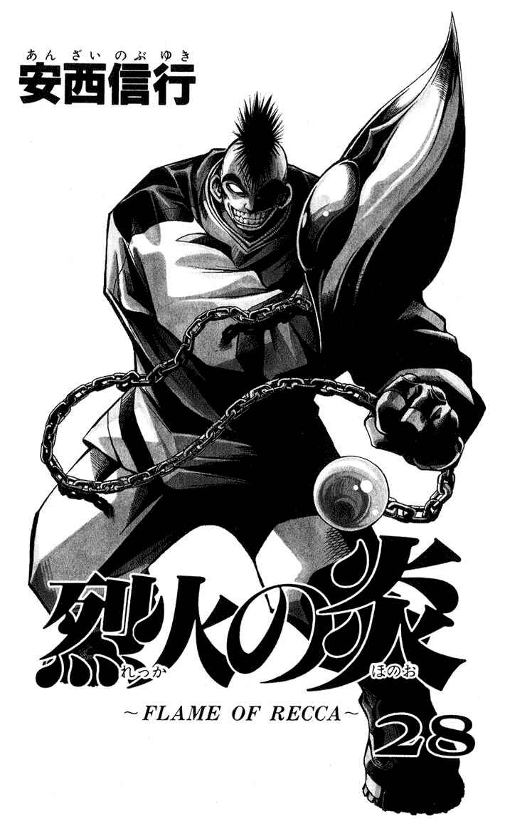 Chapter 268 - Page 2