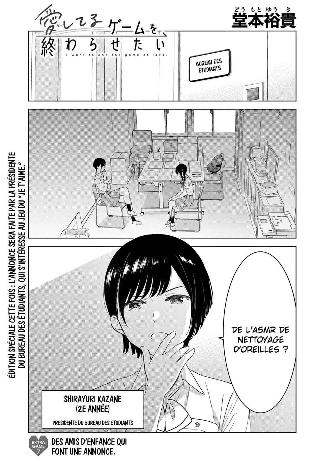 Chapter 49.5 - Page 1