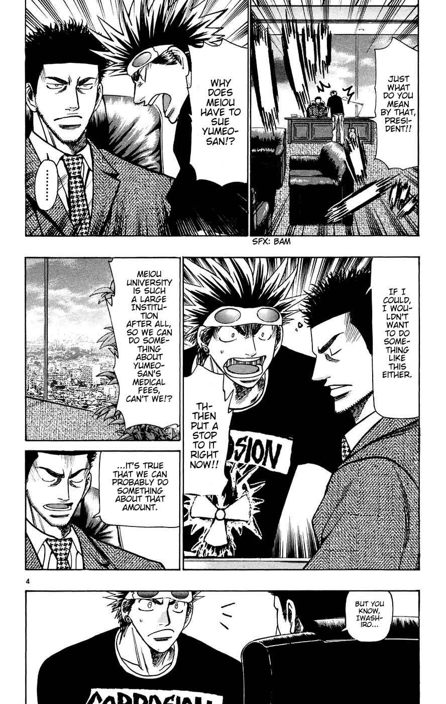 Chapter 160 - Page 4