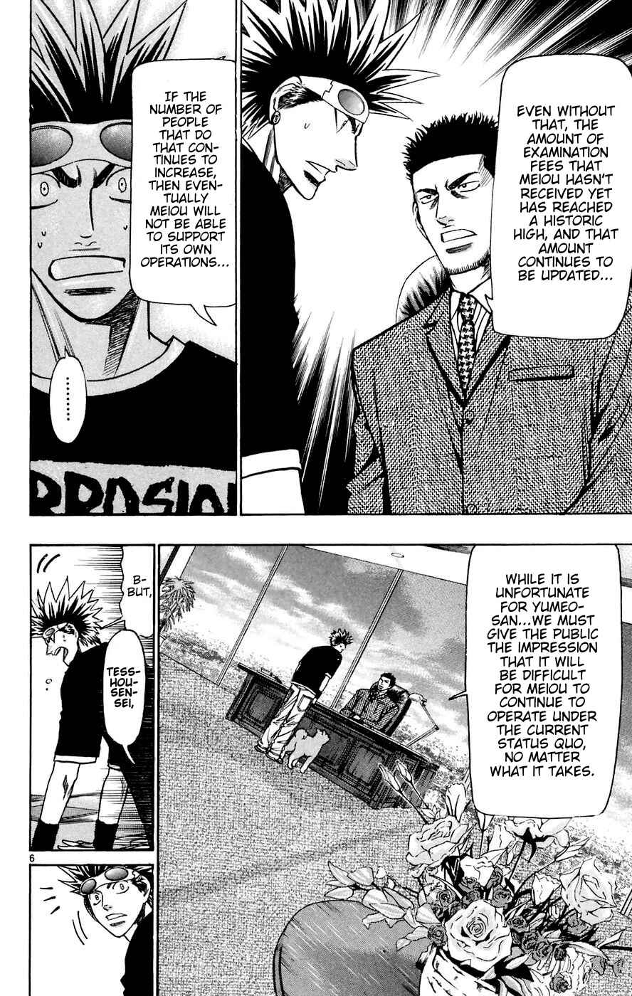 Chapter 160 - Page 6