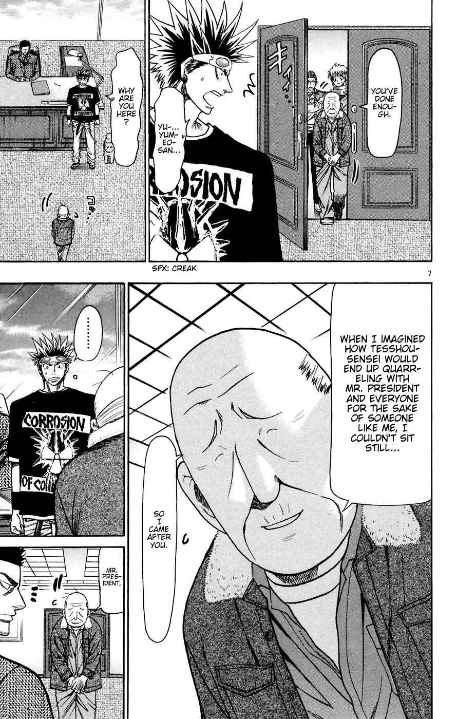 Chapter 160 - Page 7