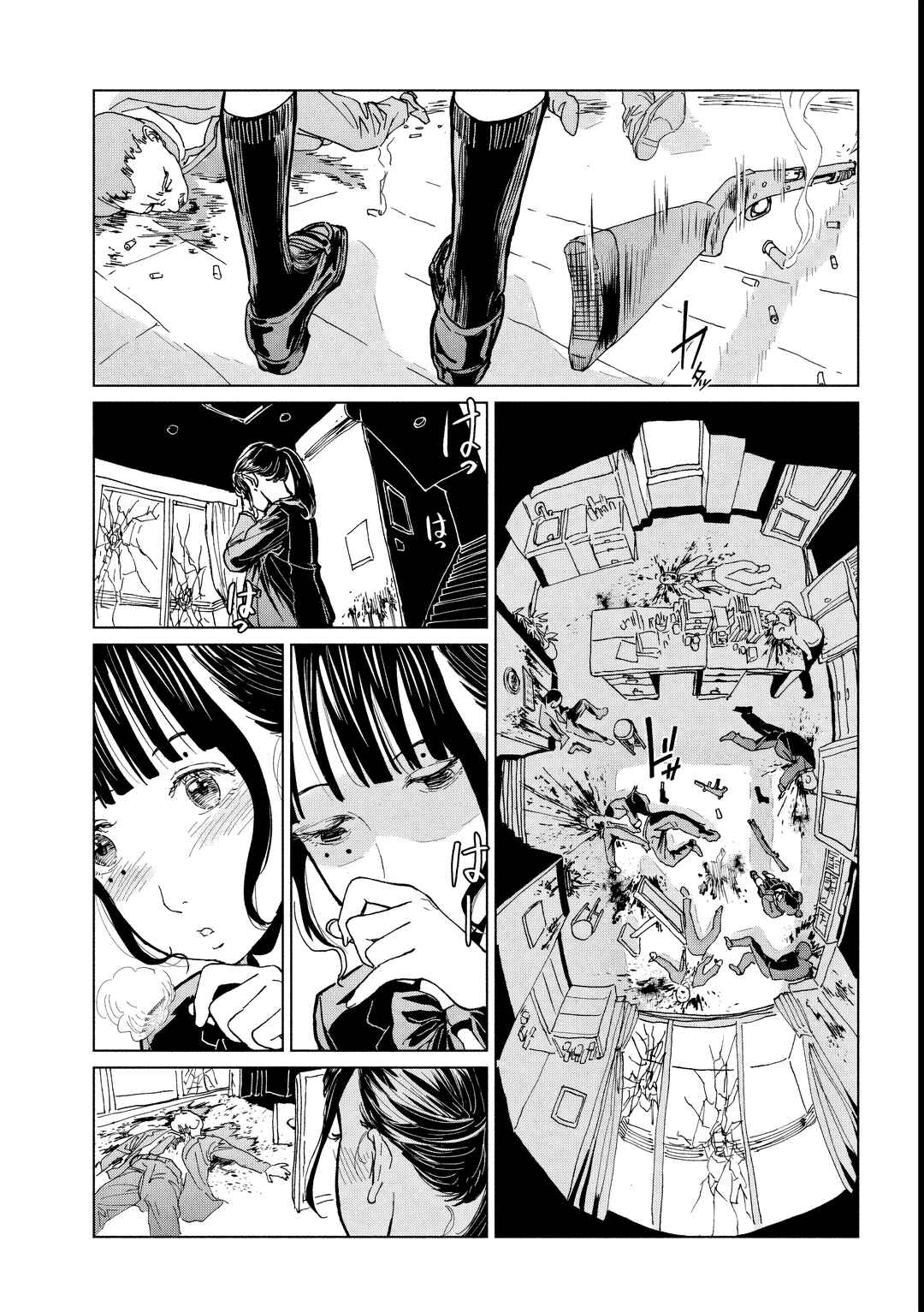 Chapter 2.1 - Page 7
