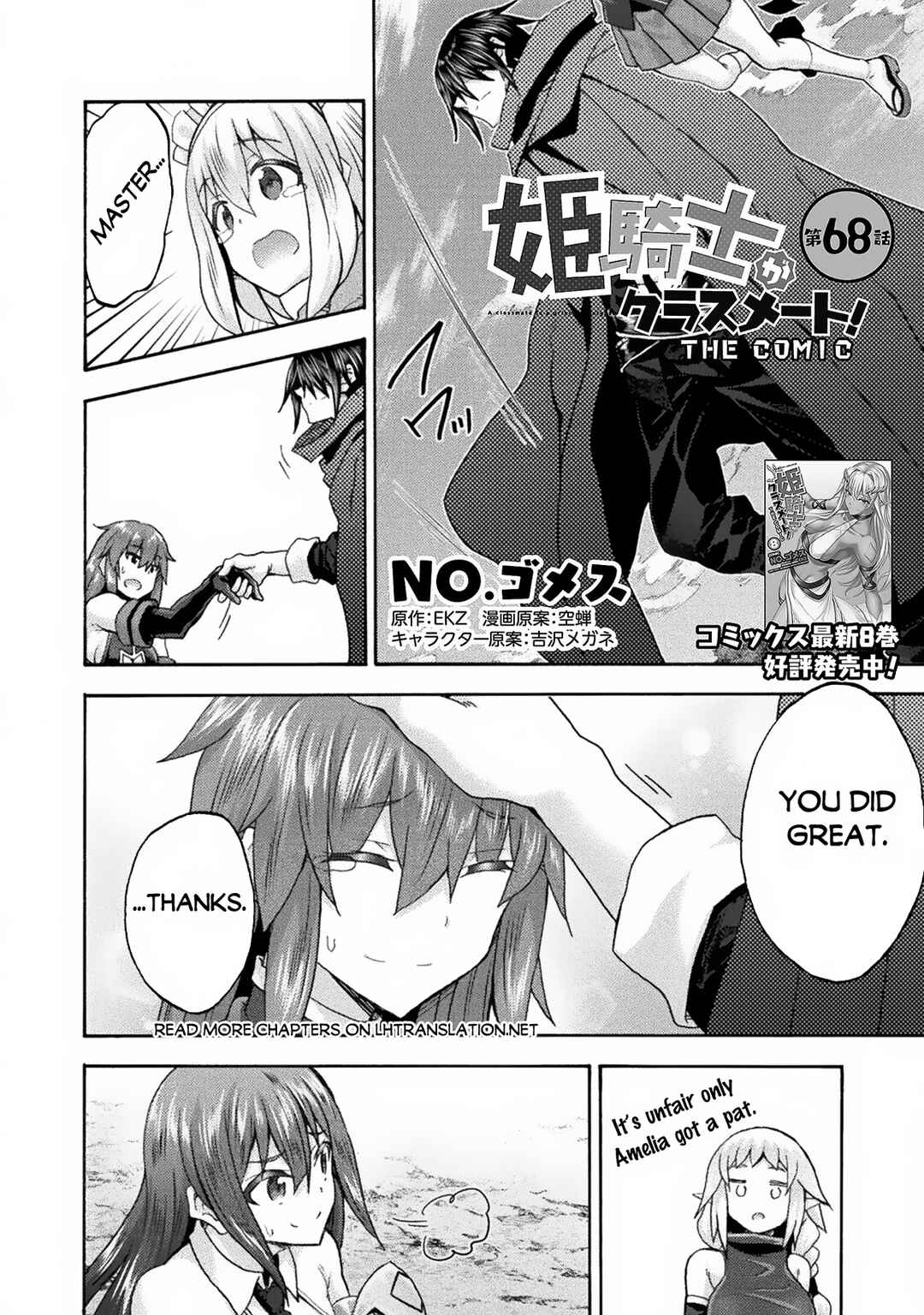 Chapter 68 - Page 2