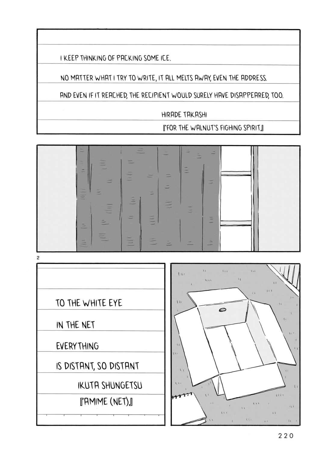 Chapter 17 - Page 2