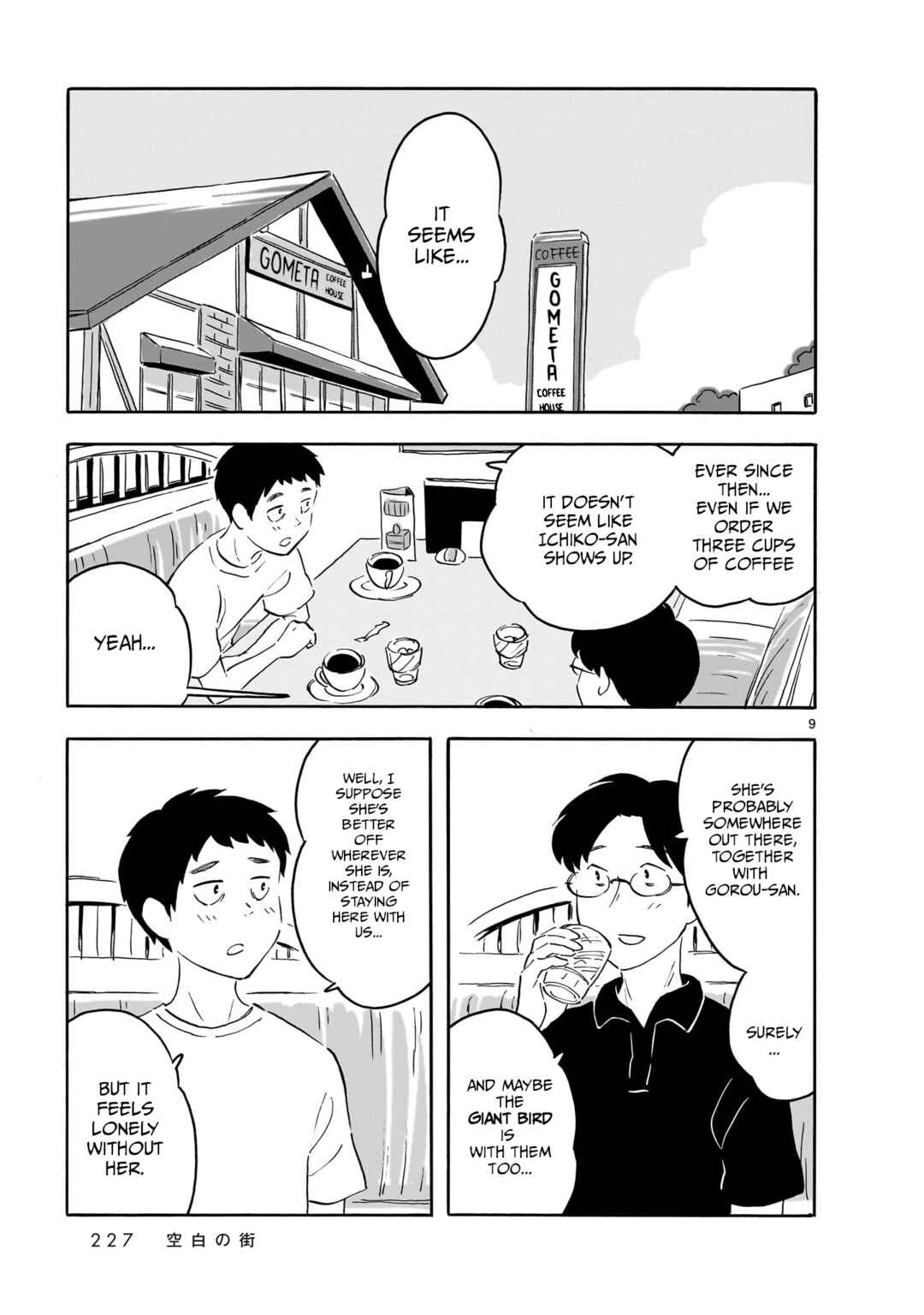 Chapter 17 - Page 9