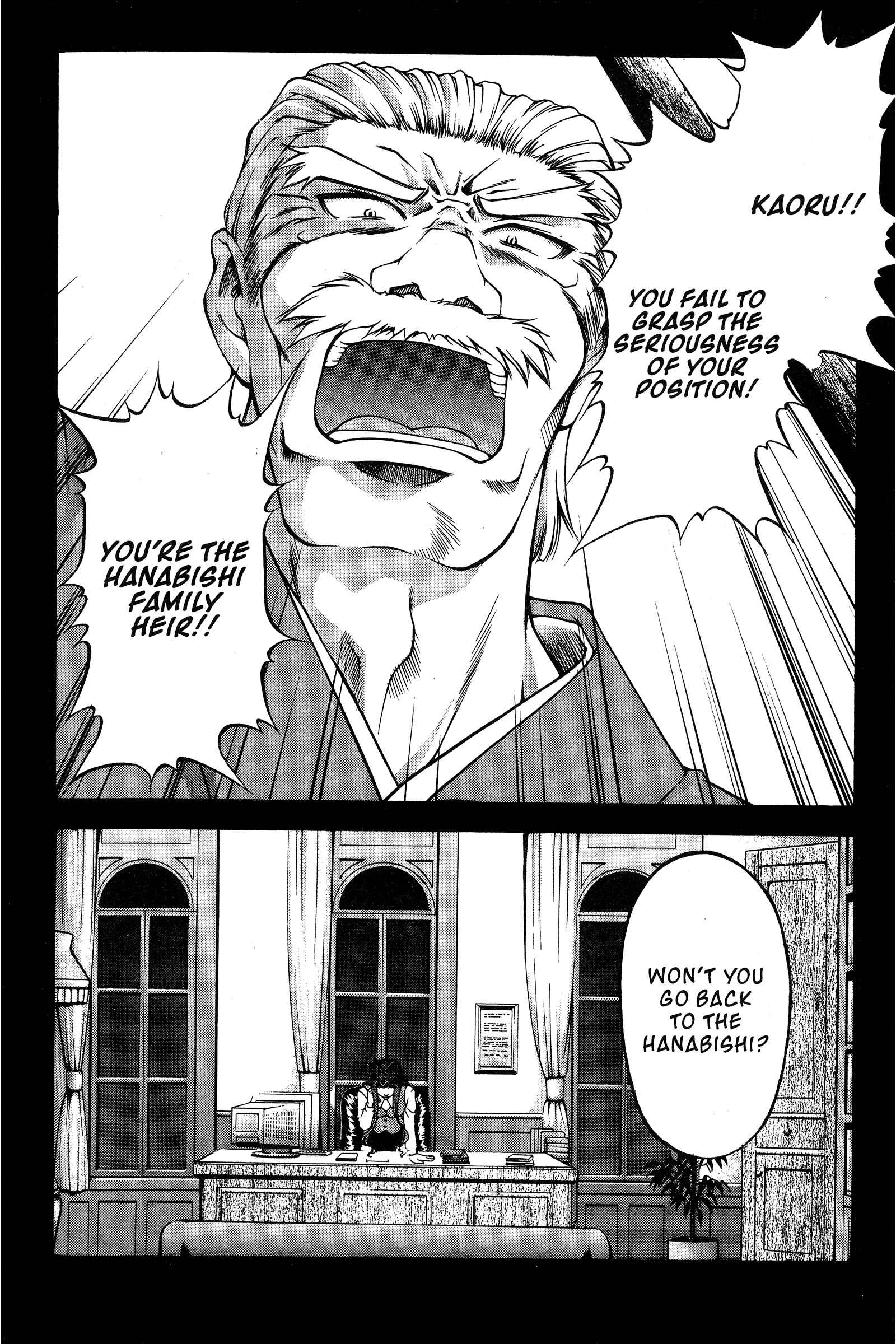 Chapter 79 - Page 18