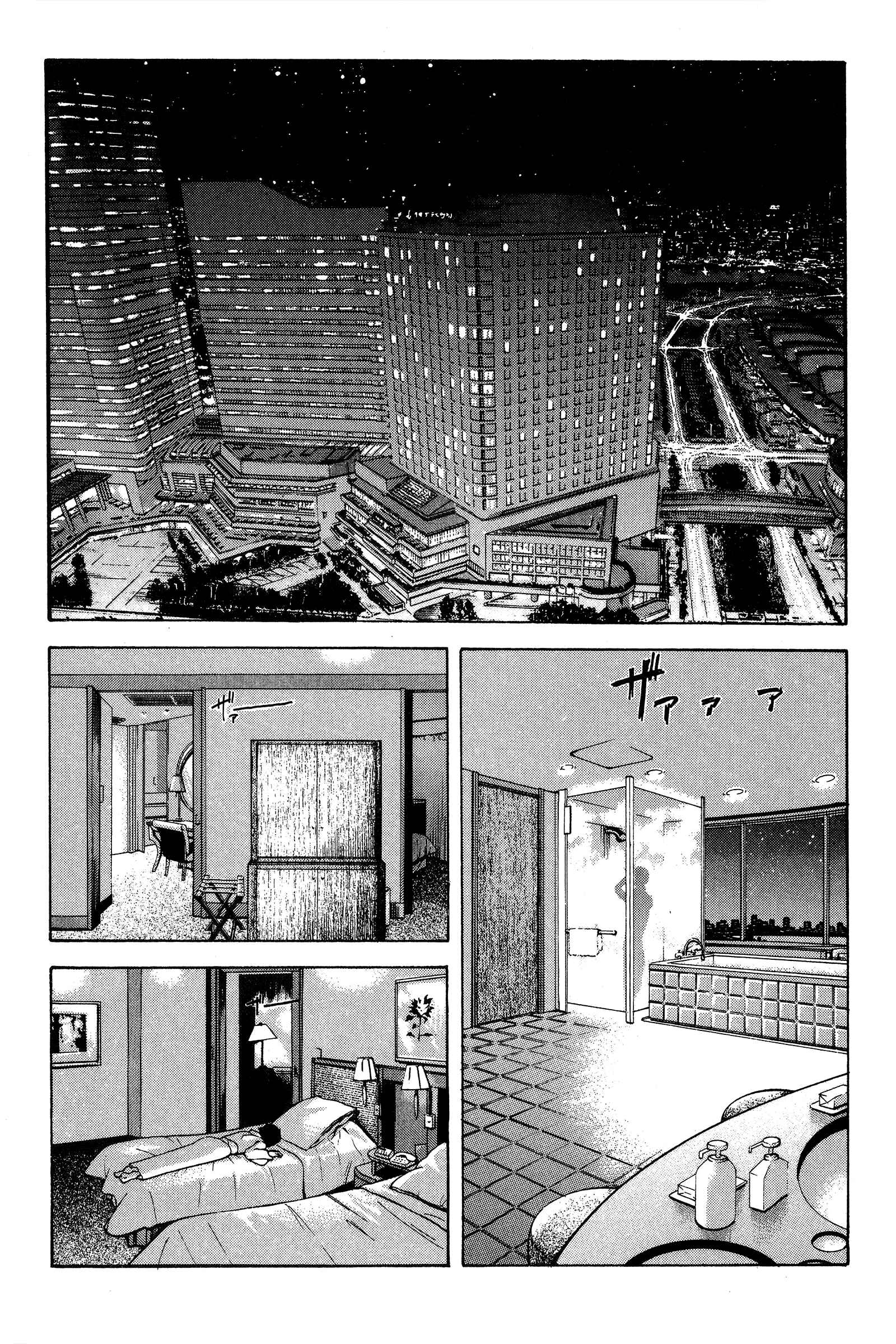 Chapter 79 - Page 2