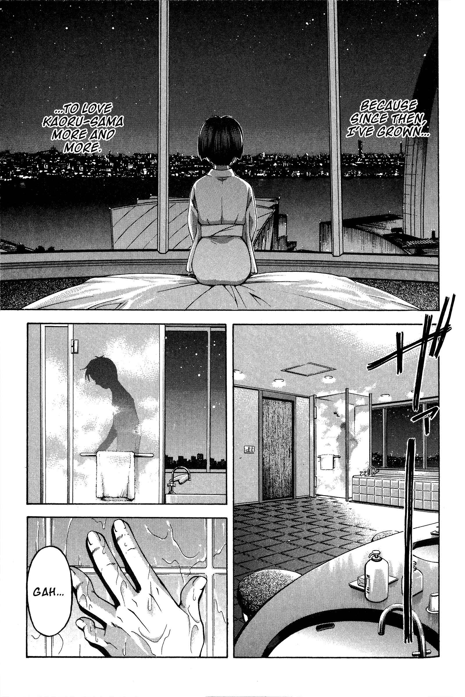 Chapter 79 - Page 5