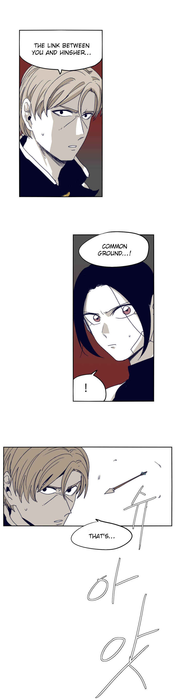Chapter 82 - Page 1