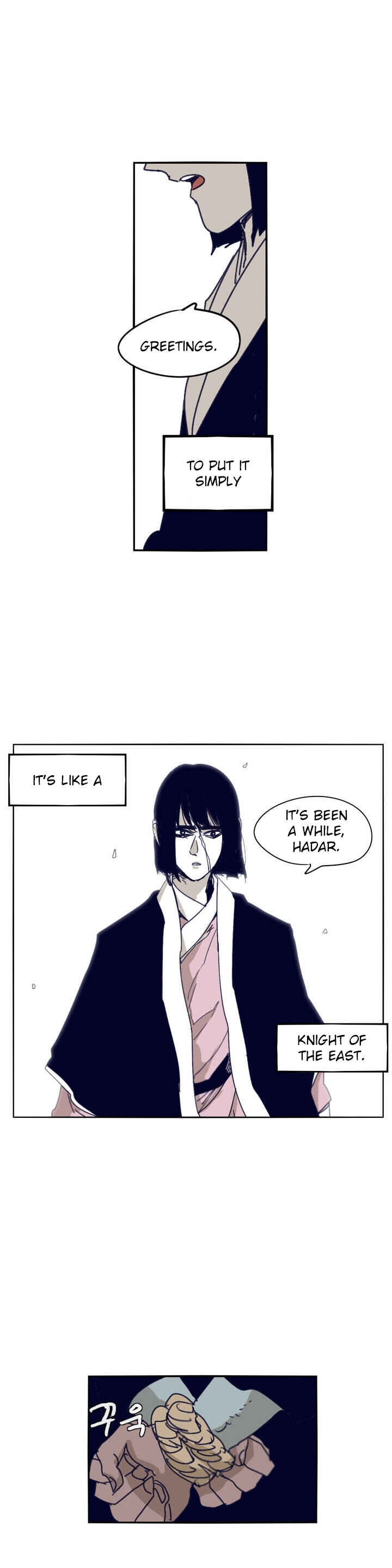 Chapter 82 - Page 19