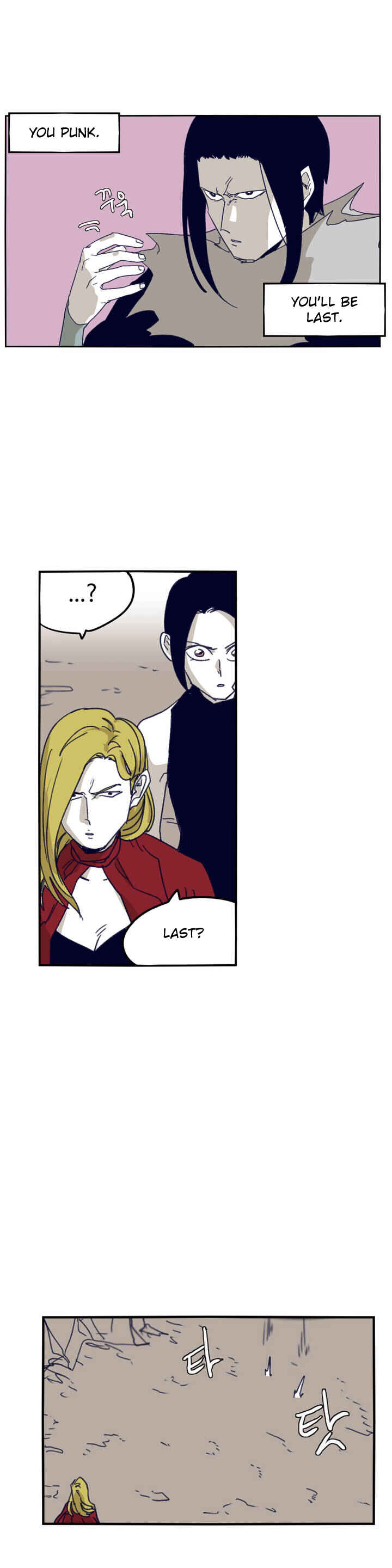 Chapter 82 - Page 8