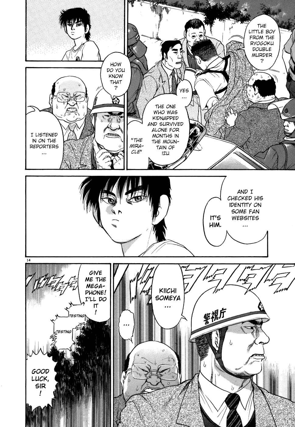 Chapter 73 - Page 14