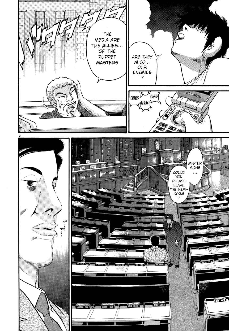 Chapter 73 - Page 2