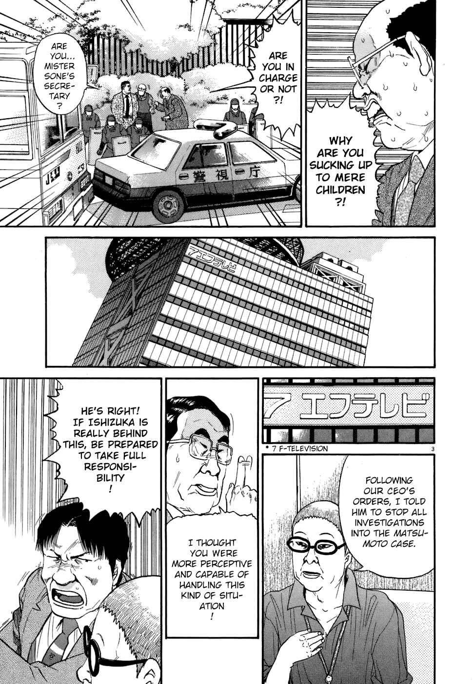 Chapter 73 - Page 3