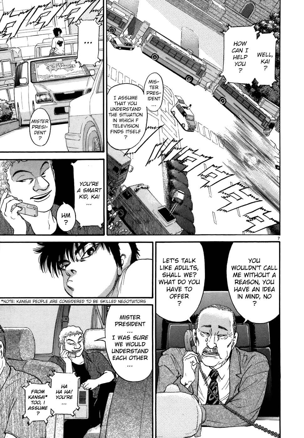 Chapter 73 - Page 7