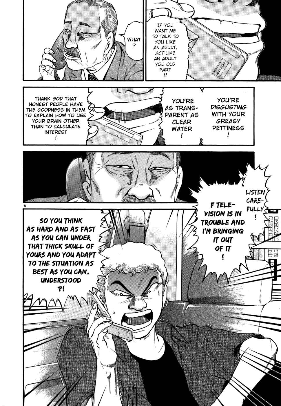 Chapter 73 - Page 8