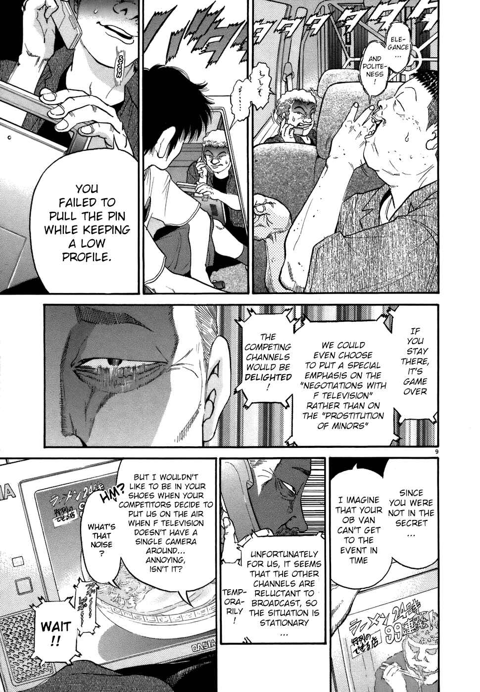 Chapter 73 - Page 9
