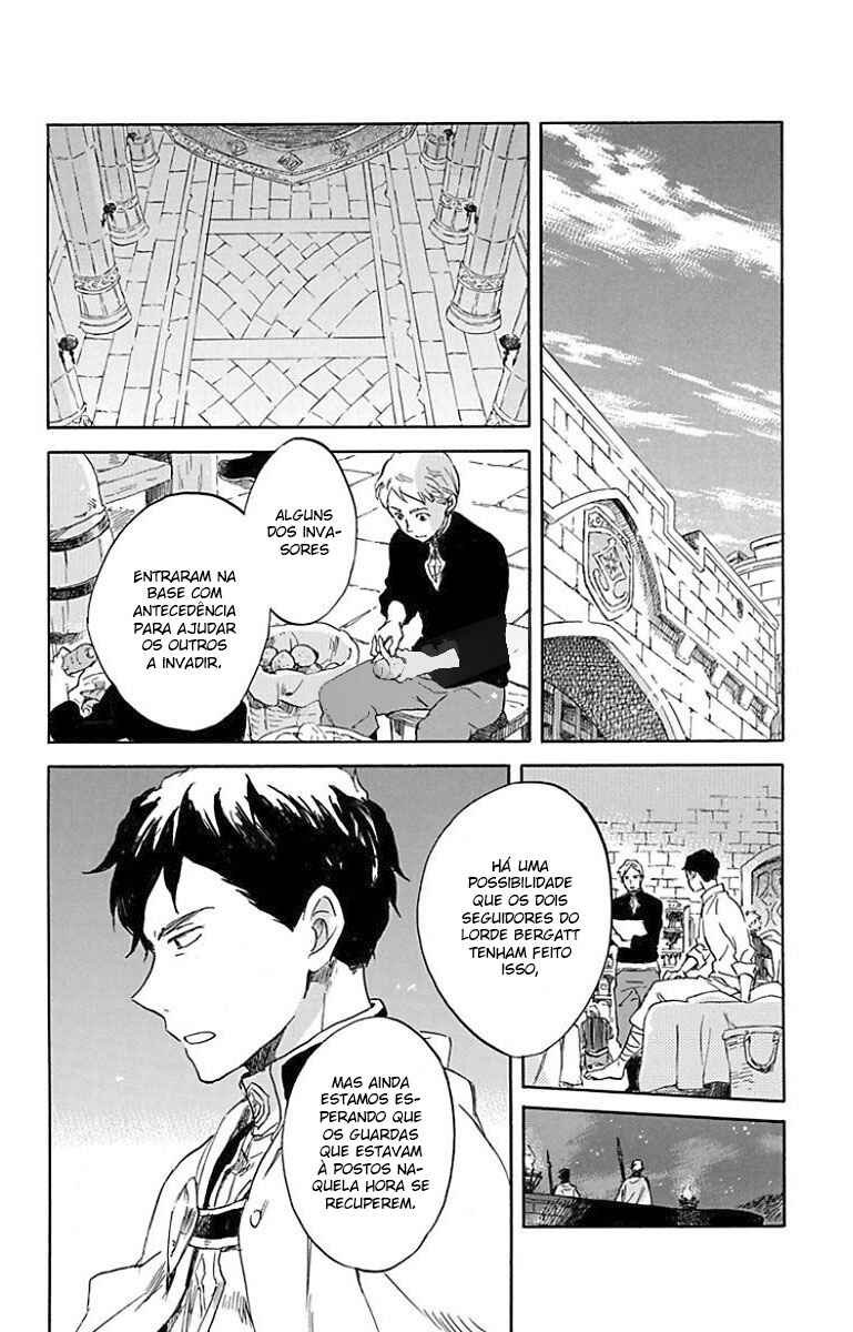 Chapter 86 - Page 17