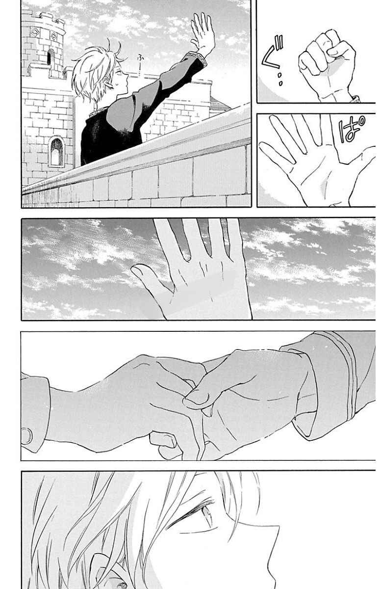 Chapter 86 - Page 29