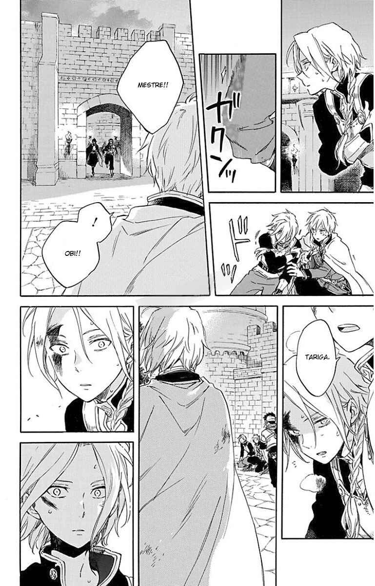 Chapter 86 - Page 5
