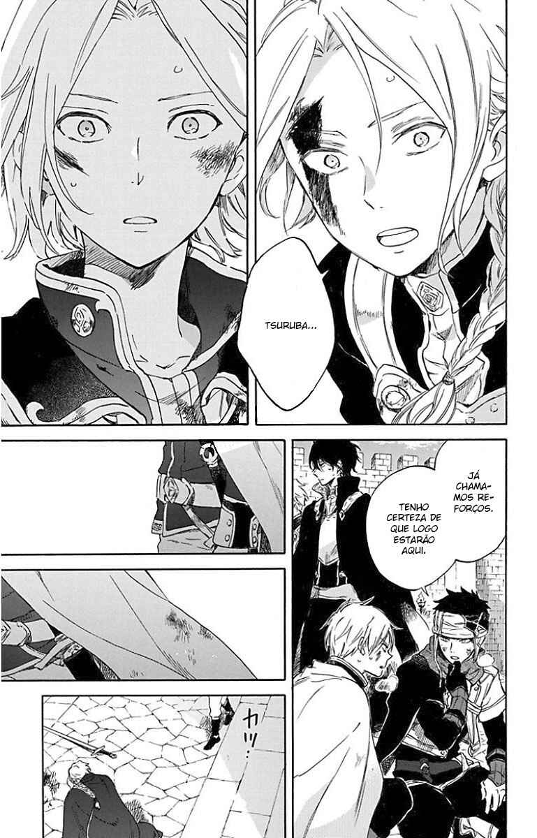 Chapter 86 - Page 6