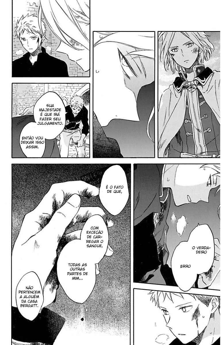 Chapter 86 - Page 7