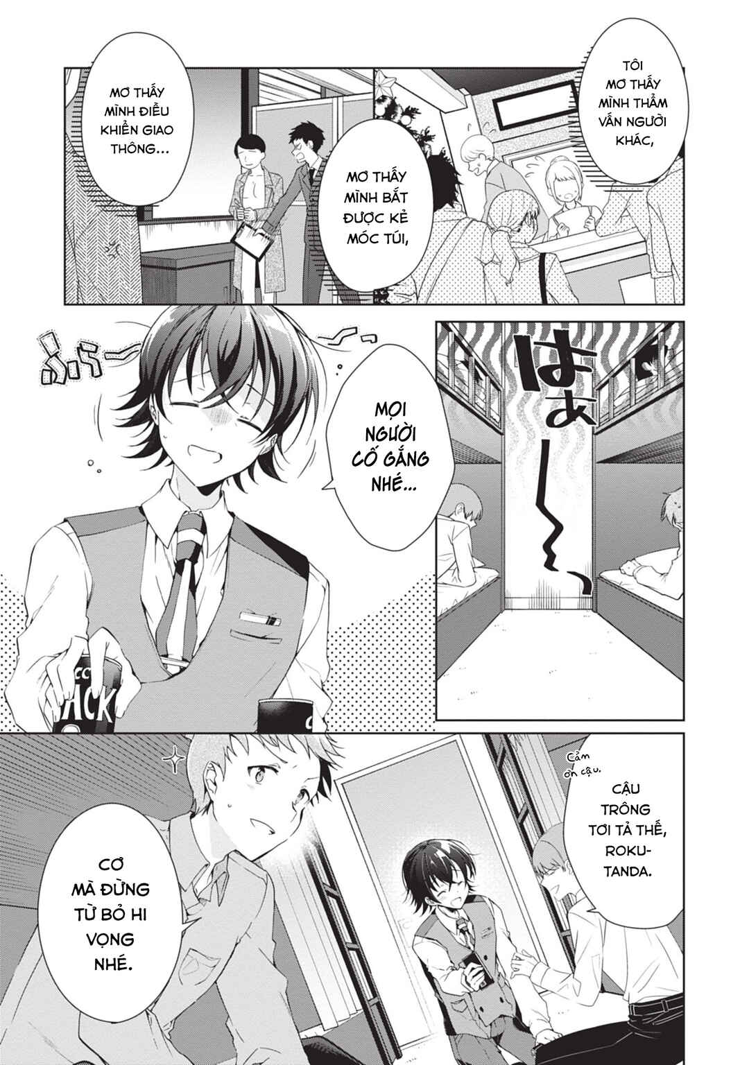 Chapter 22 - Page 3