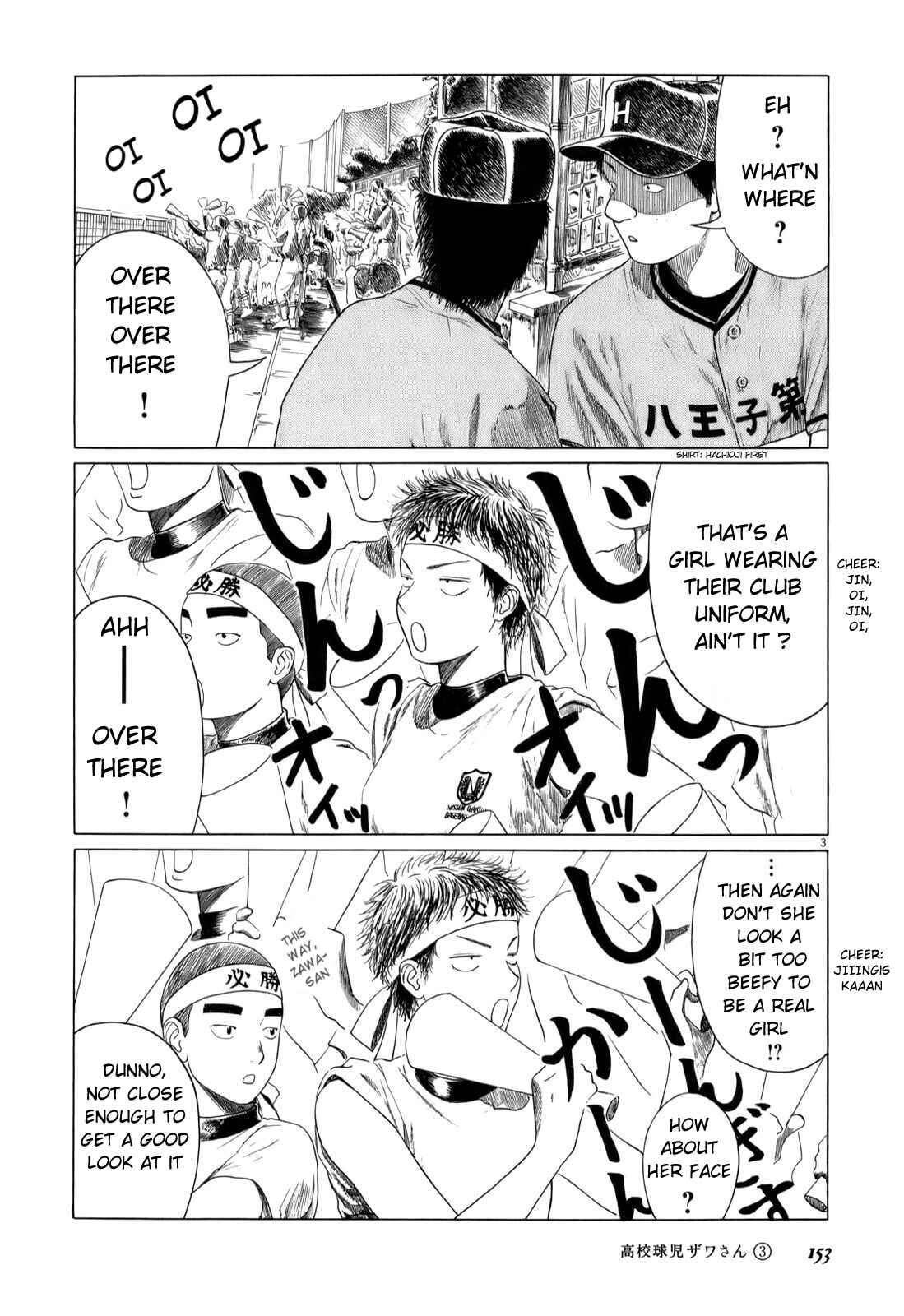 Chapter 48 - Page 3