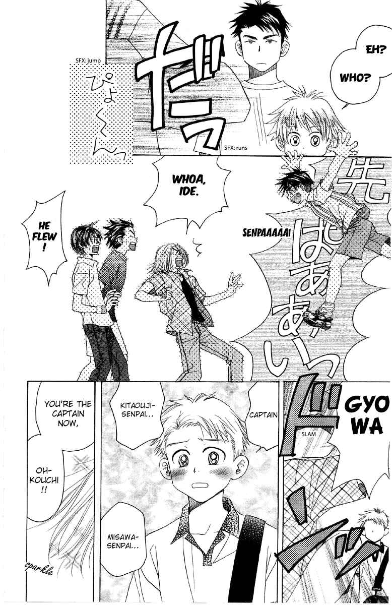 Chapter 86 - Page 13