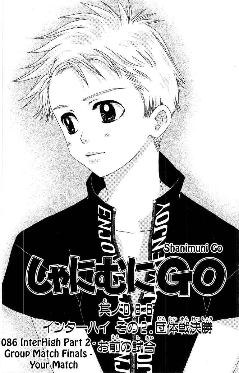Chapter 86 - Page 2
