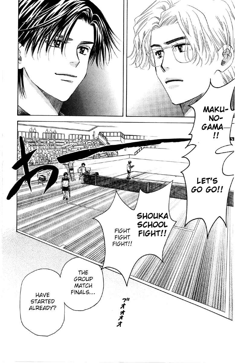 Chapter 86 - Page 5