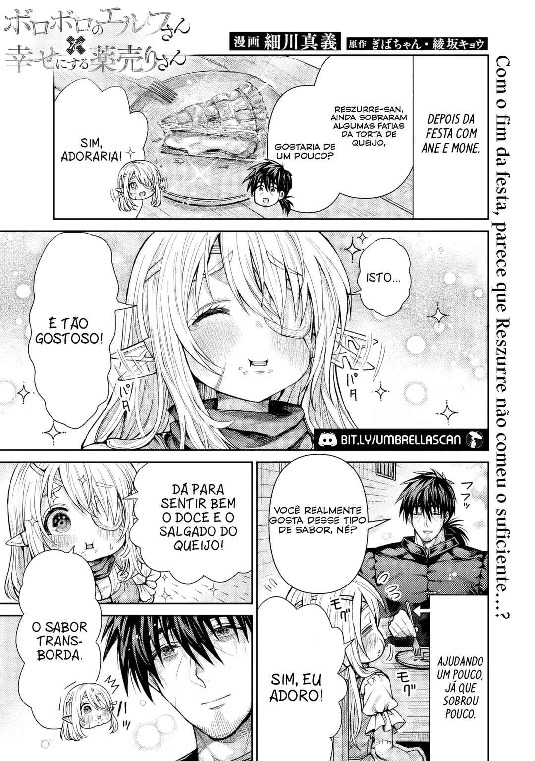 Chapter 19.5 - Page 2