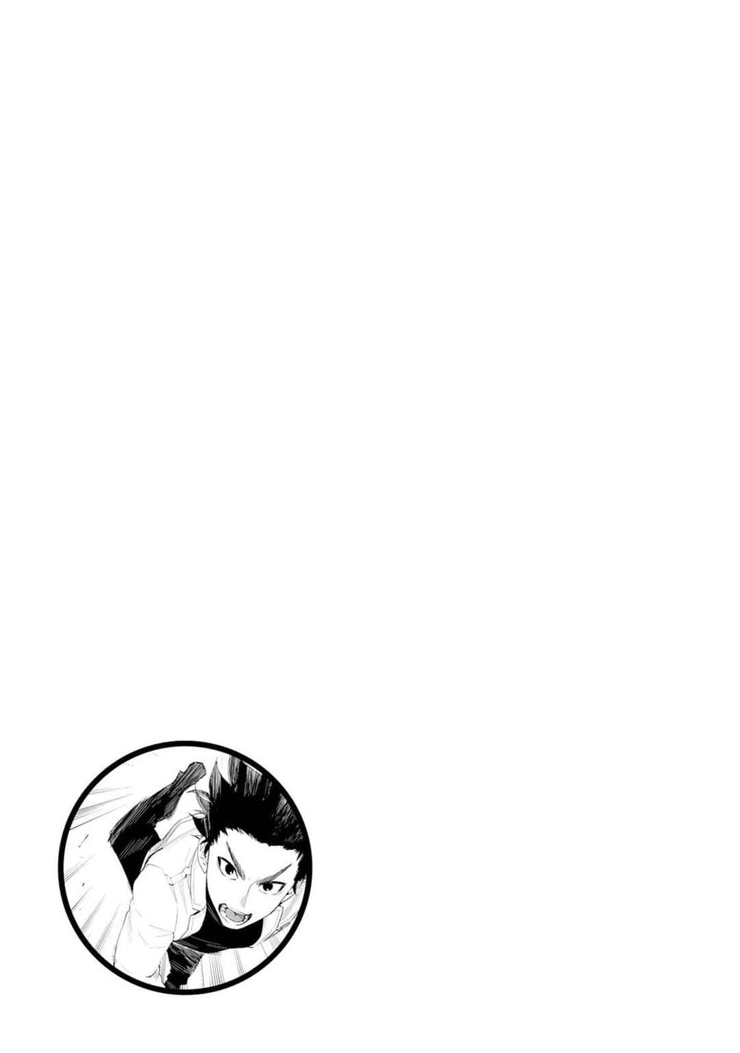 Chapter 93 - Page 26