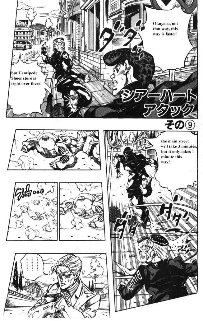 Chapter 97 - Page 1