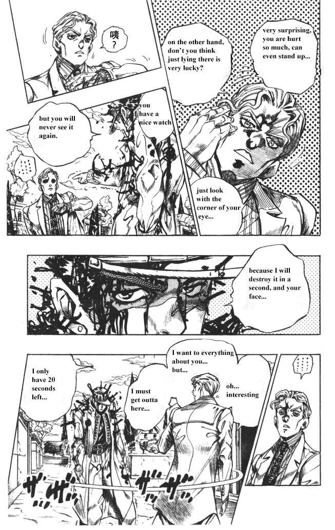 Chapter 97 - Page 10
