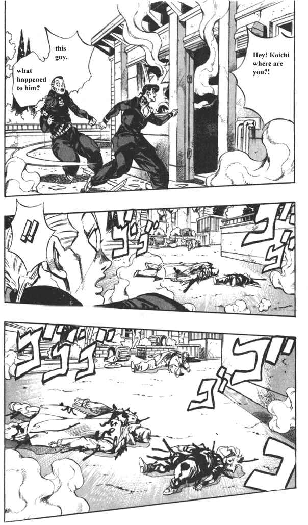 Chapter 97 - Page 17