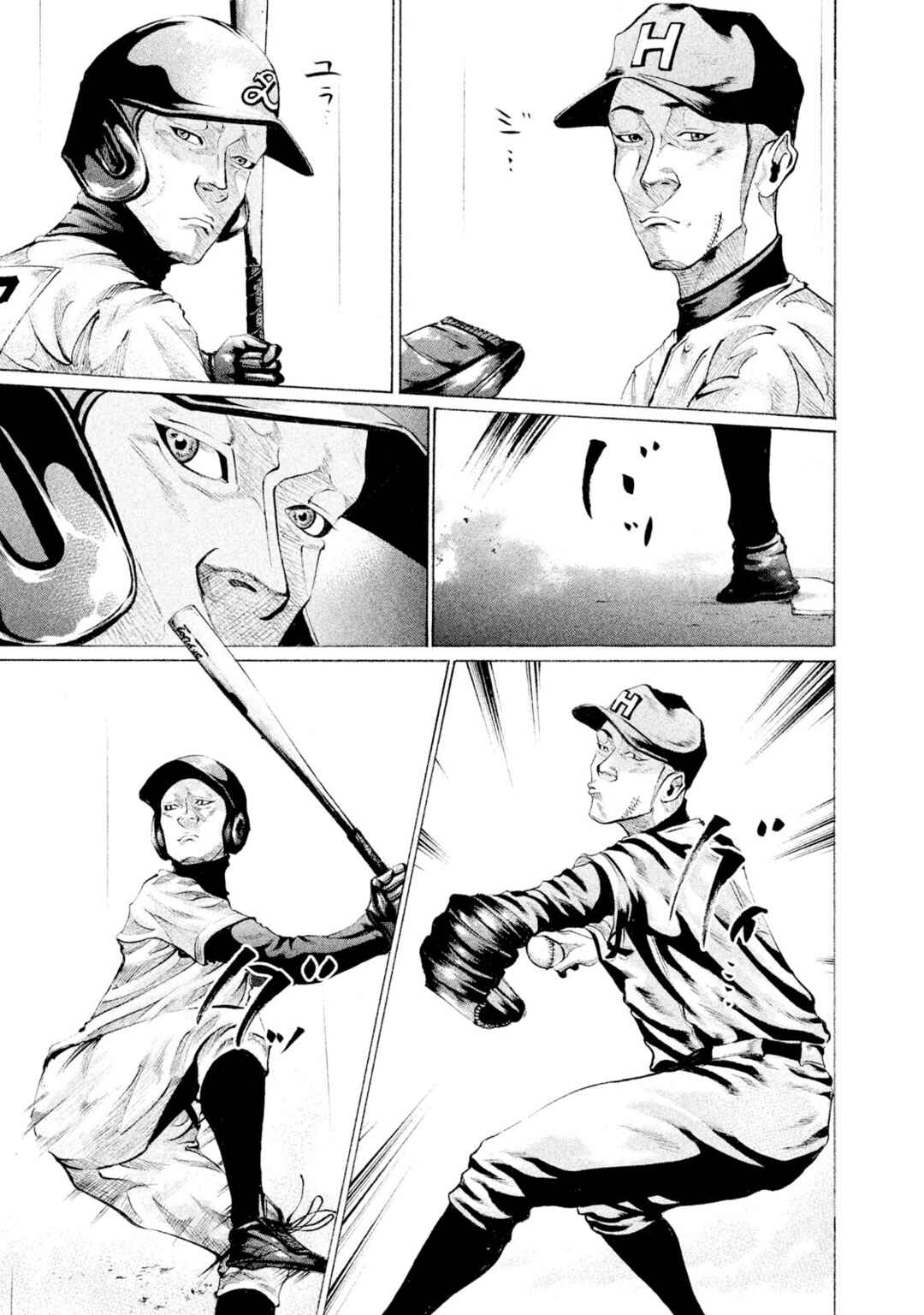 Chapter 85 - Page 15