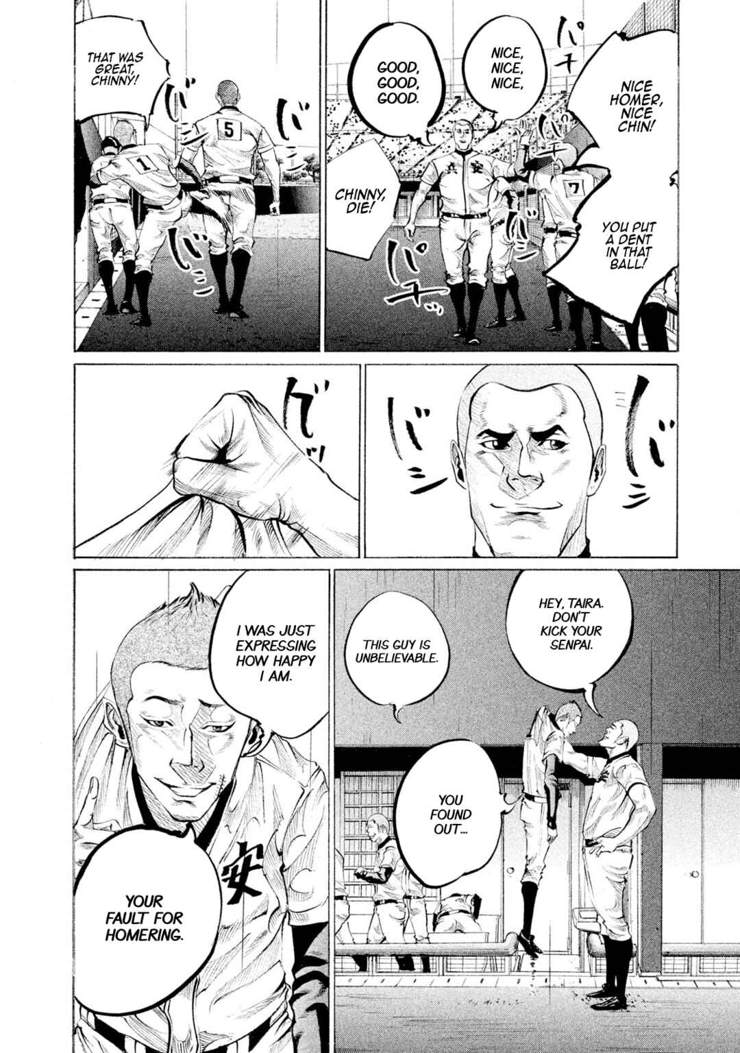 Chapter 85 - Page 4