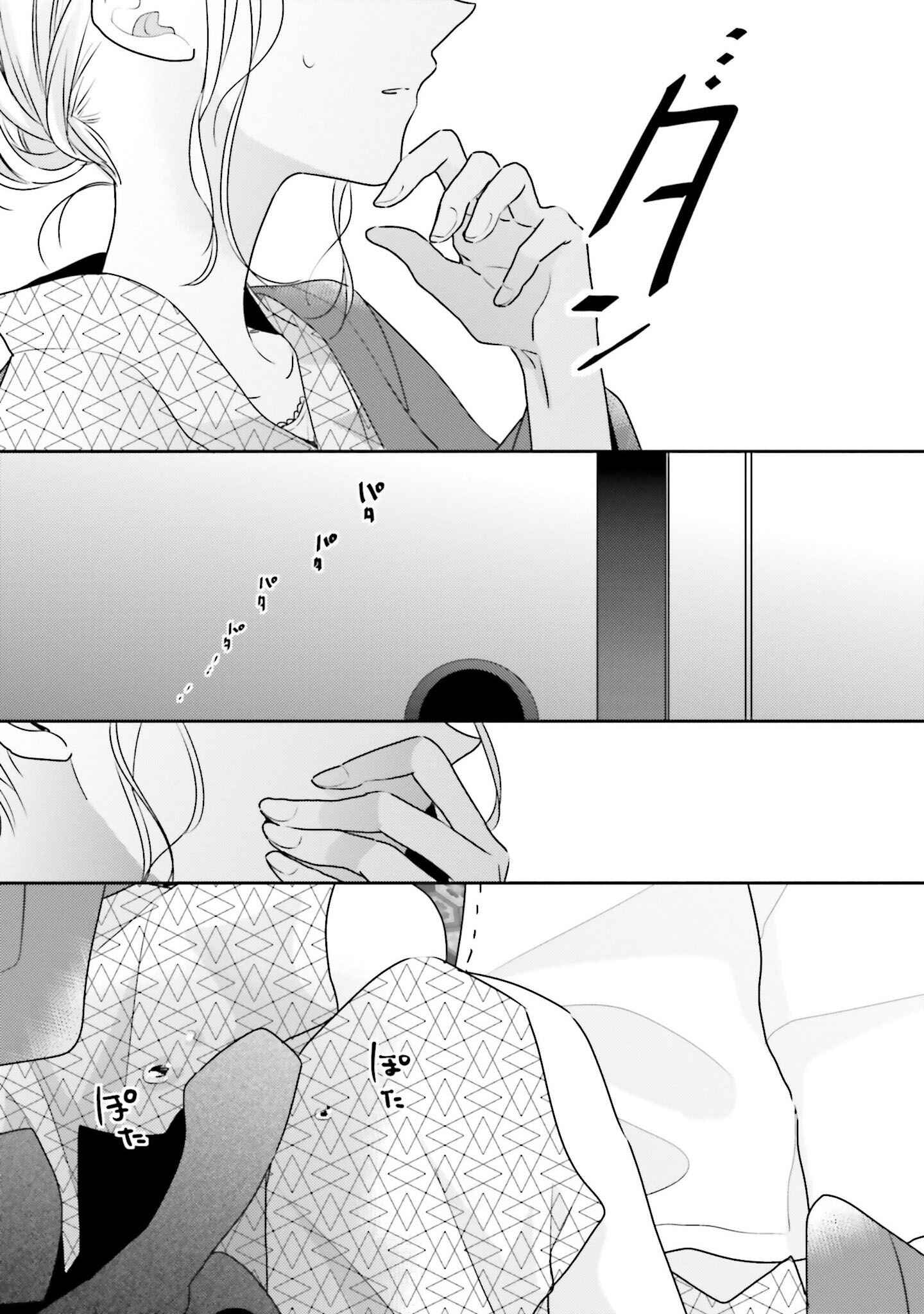Chapter 18 - Page 46