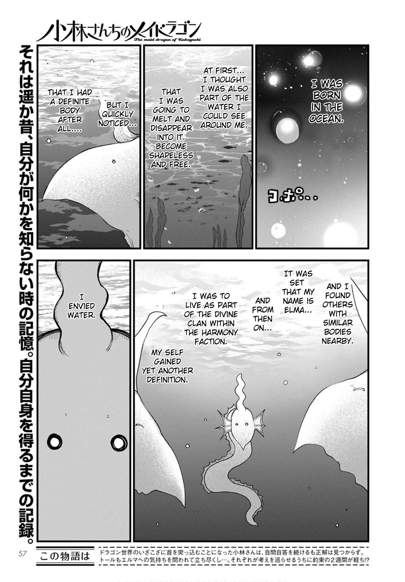 Chapter 109 - Page 1