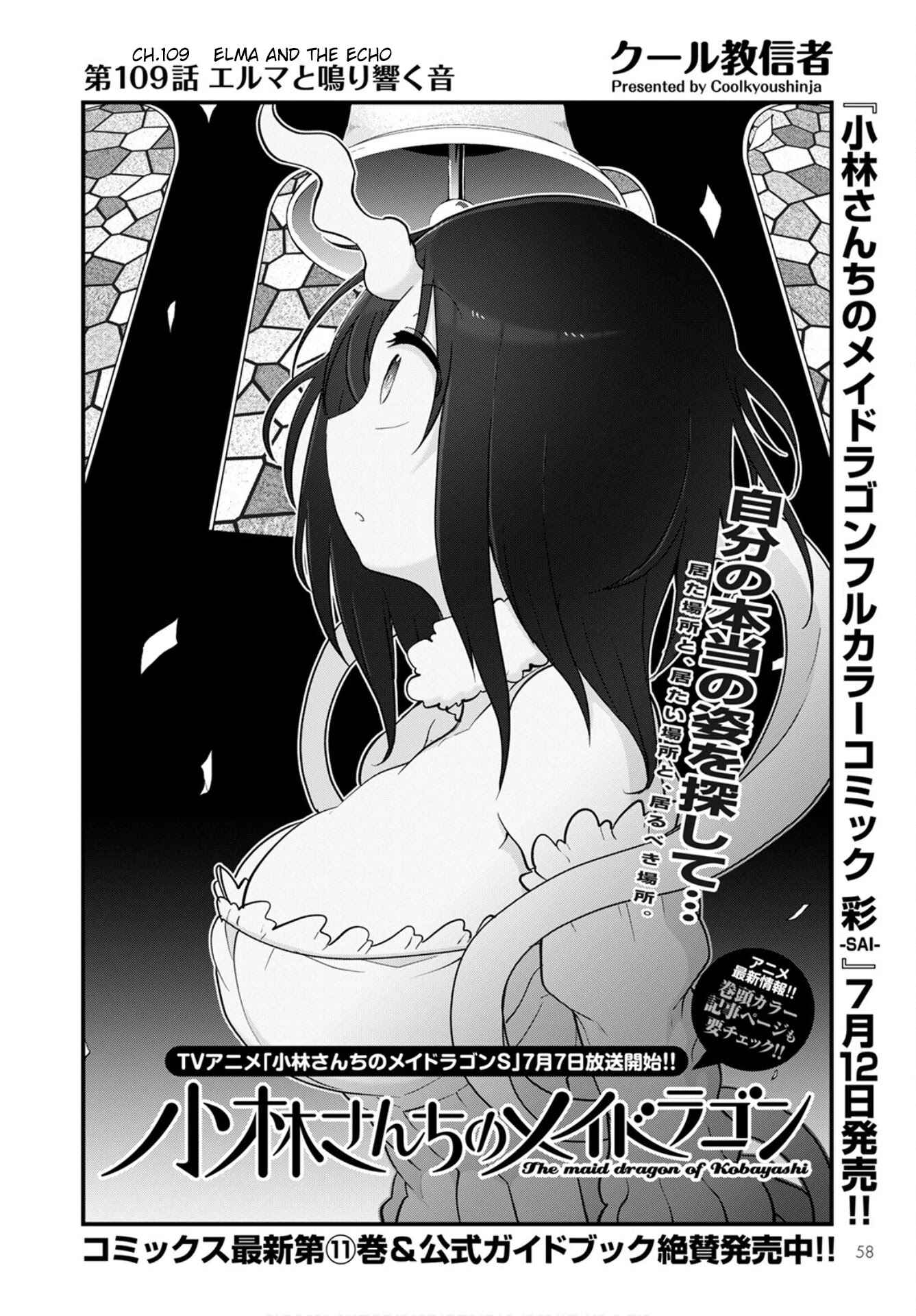 Chapter 109 - Page 2
