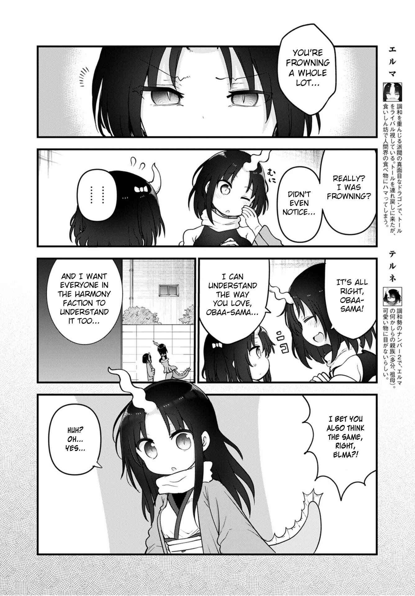 Chapter 109 - Page 4