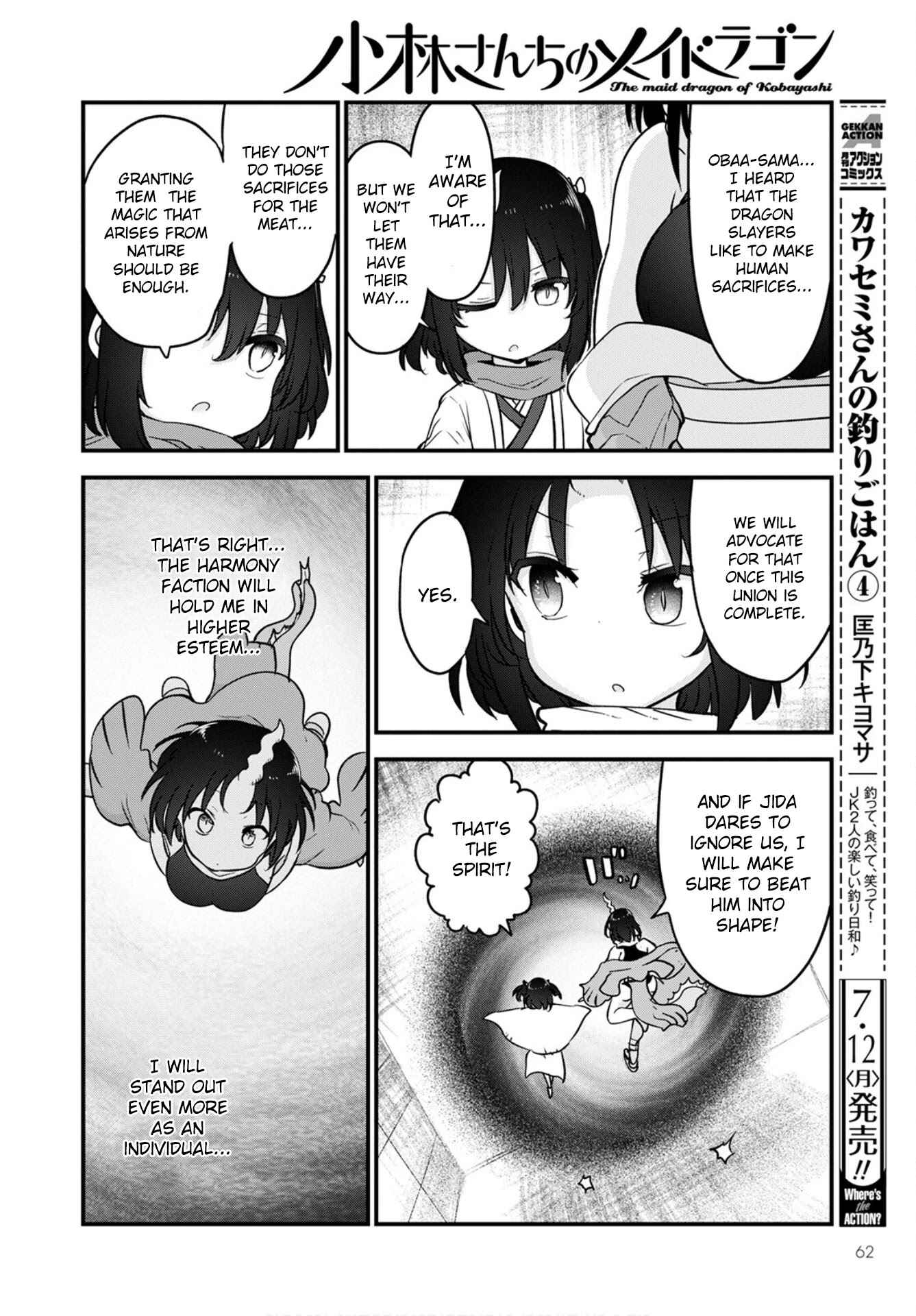 Chapter 109 - Page 6