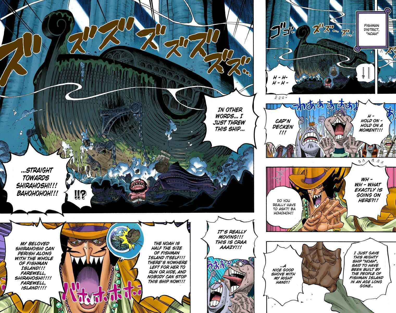 Chapter 632 - Page 17
