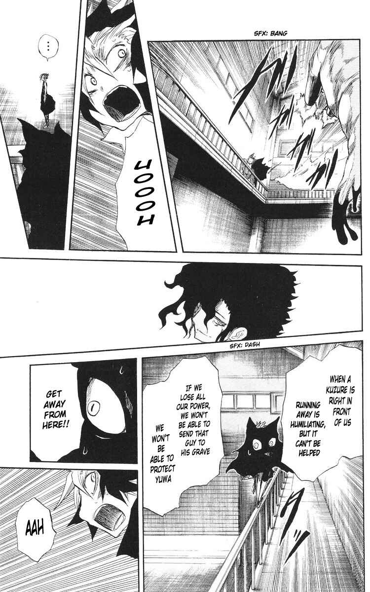 Chapter 75 - Page 6